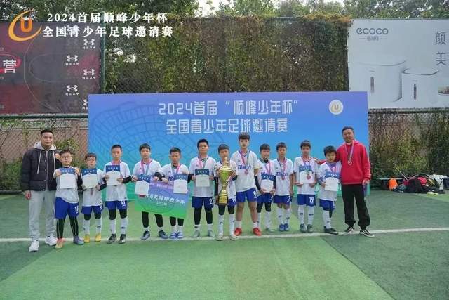 挪超前瞻：博德闪耀主场节奏掌控